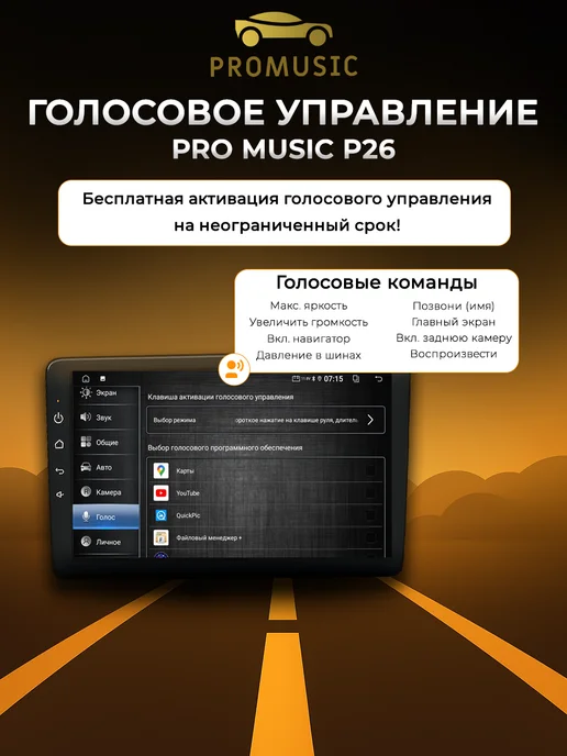 ProMusic Магнитола P26 для Kia Sportage 4 QL 2016-2018 6 128, вариант, фото 4