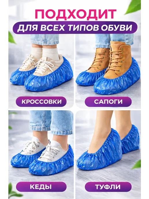 Бахилы одноразовые стандарт 500 шт. (250 пар), 500 шт, фото 3
