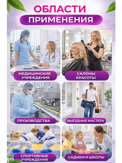 Бахилы одноразовые стандарт 500 шт. (250 пар), 500 шт, фото 4
