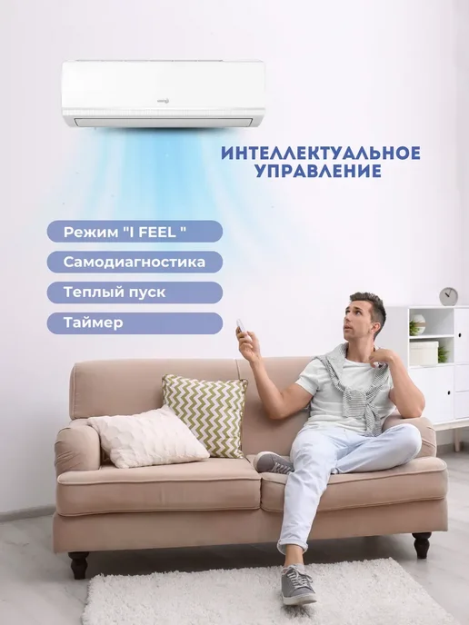 DAHATSU Сплит-система DH-09T (Кондиционер) на 25м², черный, фото 3