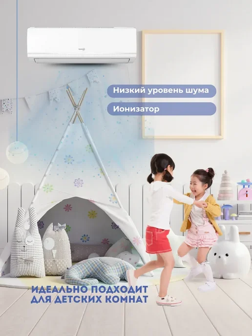 DAHATSU Сплит-система DH-09T (Кондиционер) на 25м², черный, фото 4