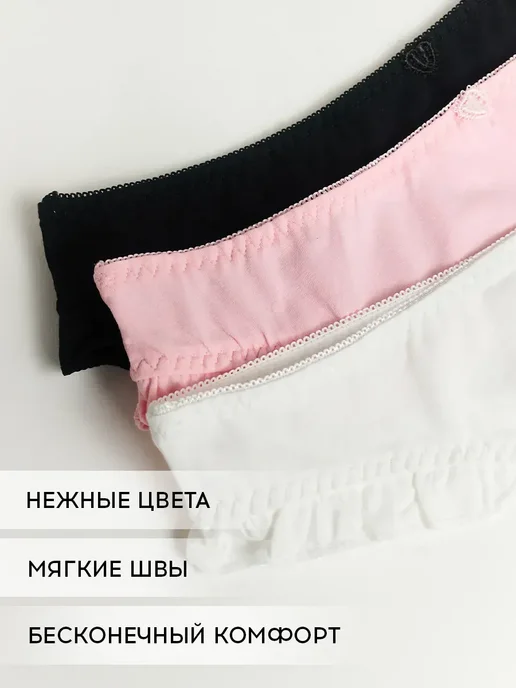 INTIMNO Трусы стринги хлопок на бретелях набор 5 штук, черный, фото 2