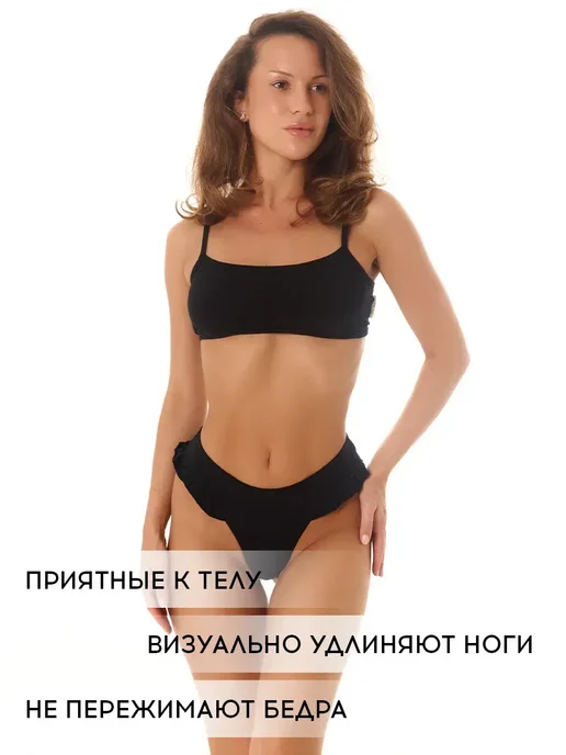 INTIMNO Трусы стринги хлопок на бретелях набор 5 штук, черный, фото 3