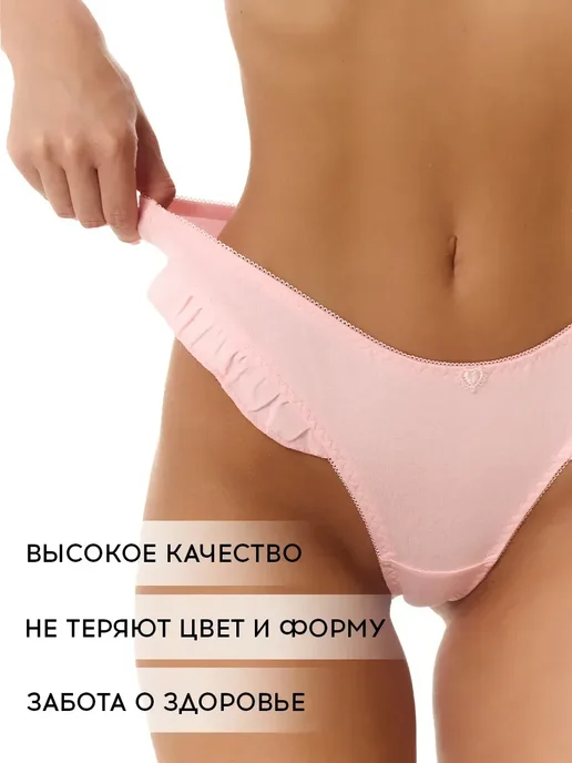 INTIMNO Трусы стринги хлопок на бретелях набор 5 штук, черный, фото 4