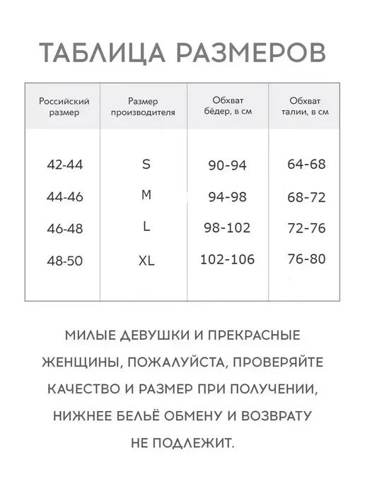 INTIMNO Трусы стринги хлопок на бретелях набор 5 штук, черный, фото 5