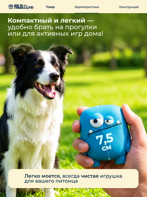 PAWSitive Игрушка для собак латексная, синий, фото 3