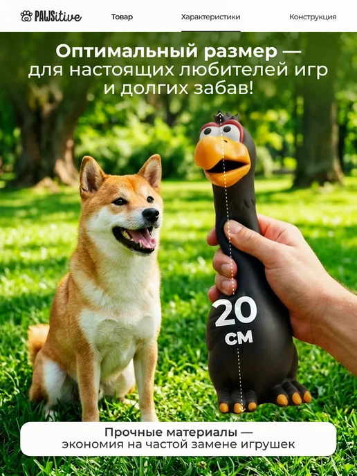 PAWSitive Игрушка для собак резиновая, черный, фото 3