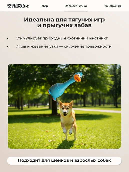PAWSitive Игрушка для собак резиновая, голубой, фото 2