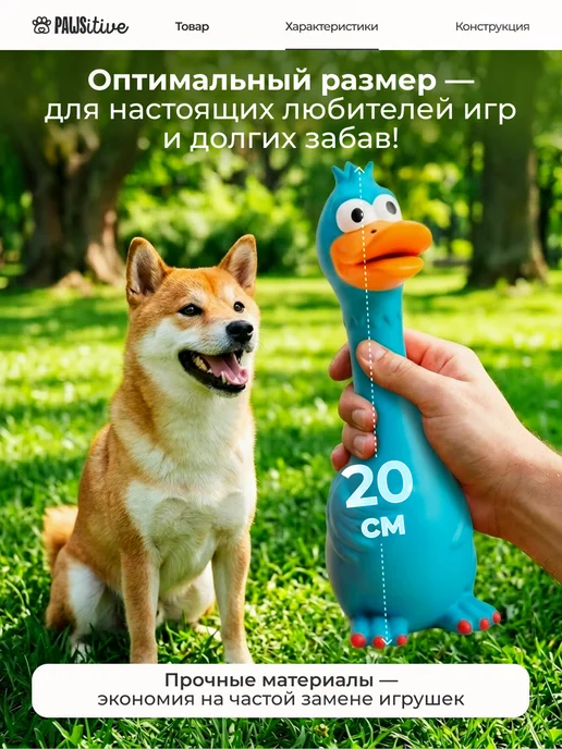 PAWSitive Игрушка для собак резиновая, голубой, фото 3
