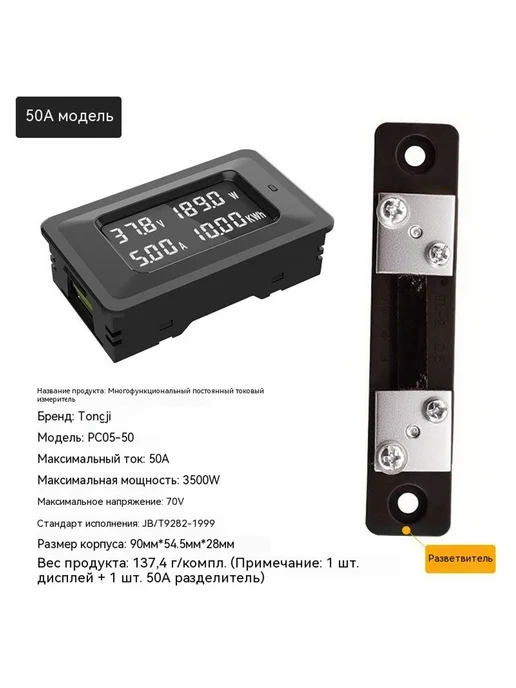 Таблица 50A, вариант