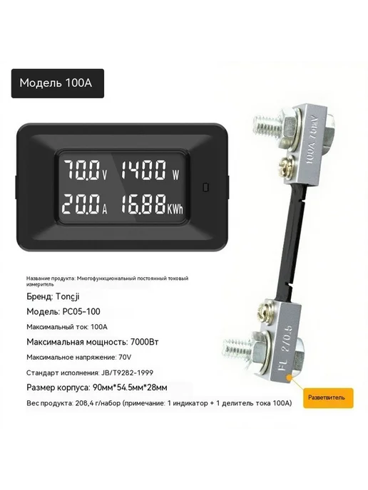 Таблица 50A, вариант, фото 8