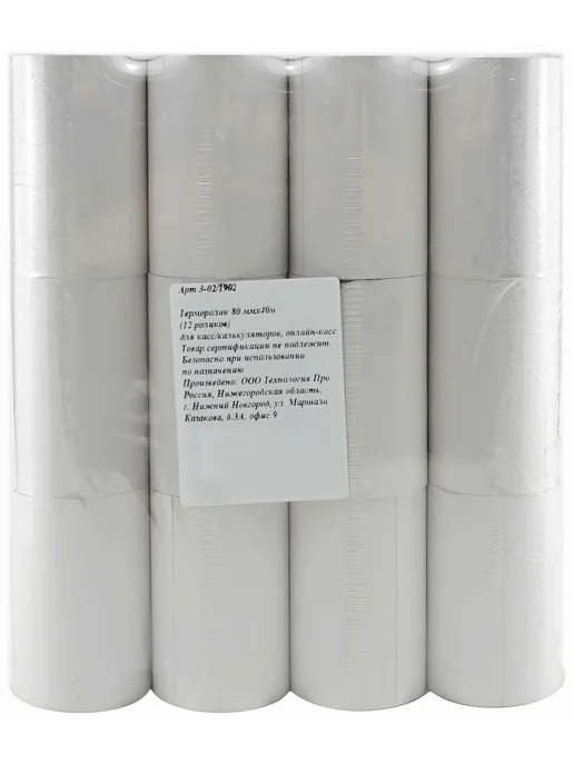 без бренда Ролики для касс 80мм x 40м, 12шт, 40 м, 12 шт
