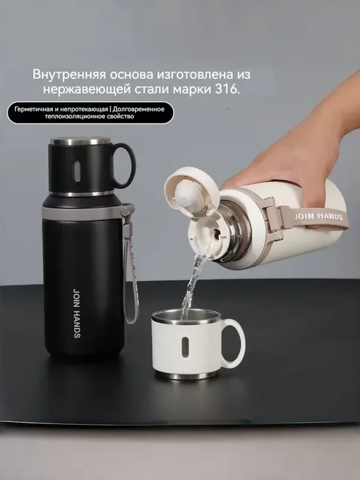 Термос для чая и кофе 600 мл, 600 мл, фото 2