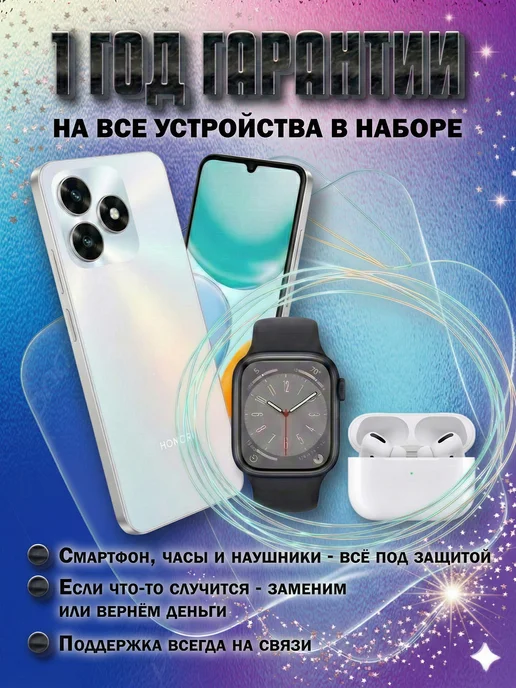 Смартфон HONOR X5C 6/64 ГБ, серебристый, фото 2