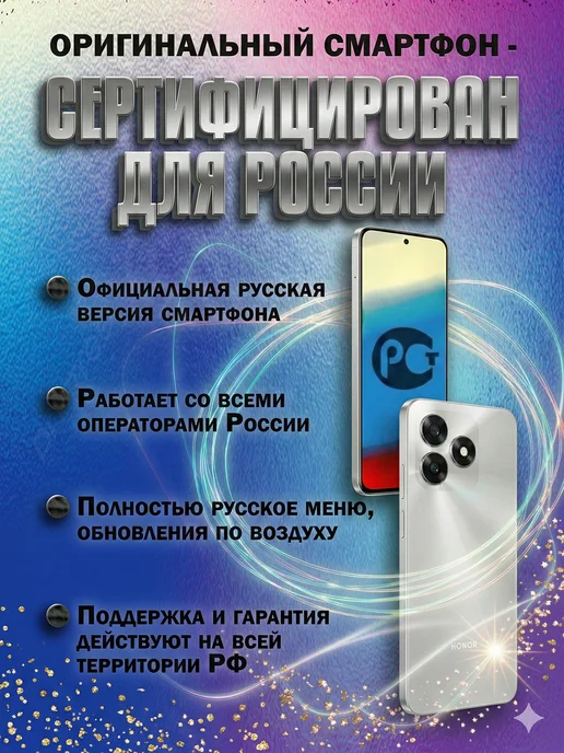 Смартфон HONOR X5C 6/64 ГБ, серебристый, фото 3