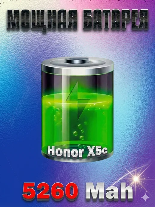 Смартфон HONOR X5C 6/64 ГБ, серебристый, фото 5