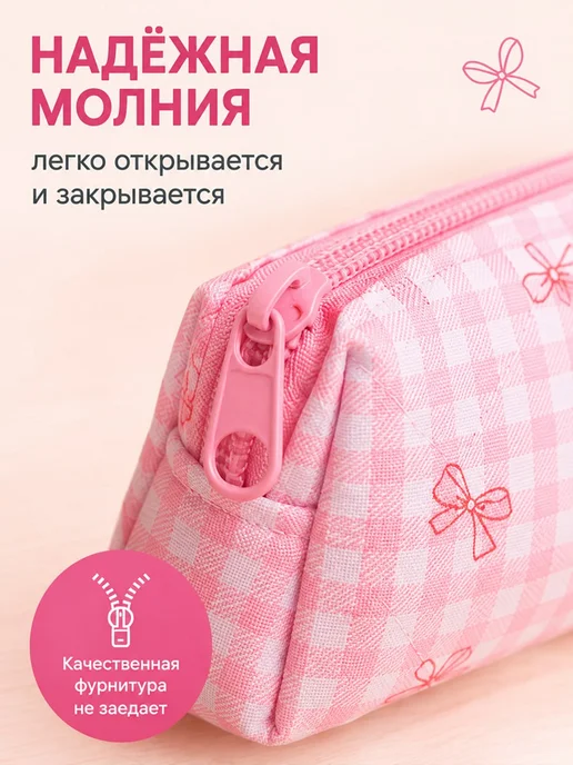 Пенал школьный, розовый, фото 2