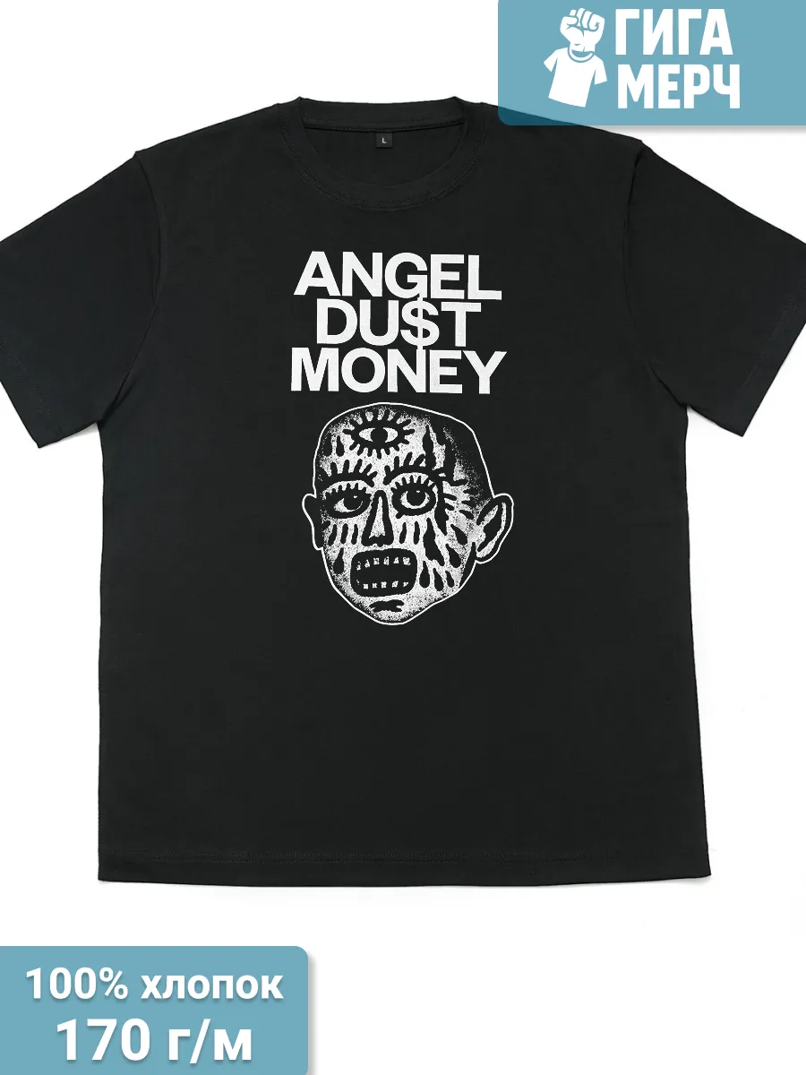 Футболка Angel Dust Money