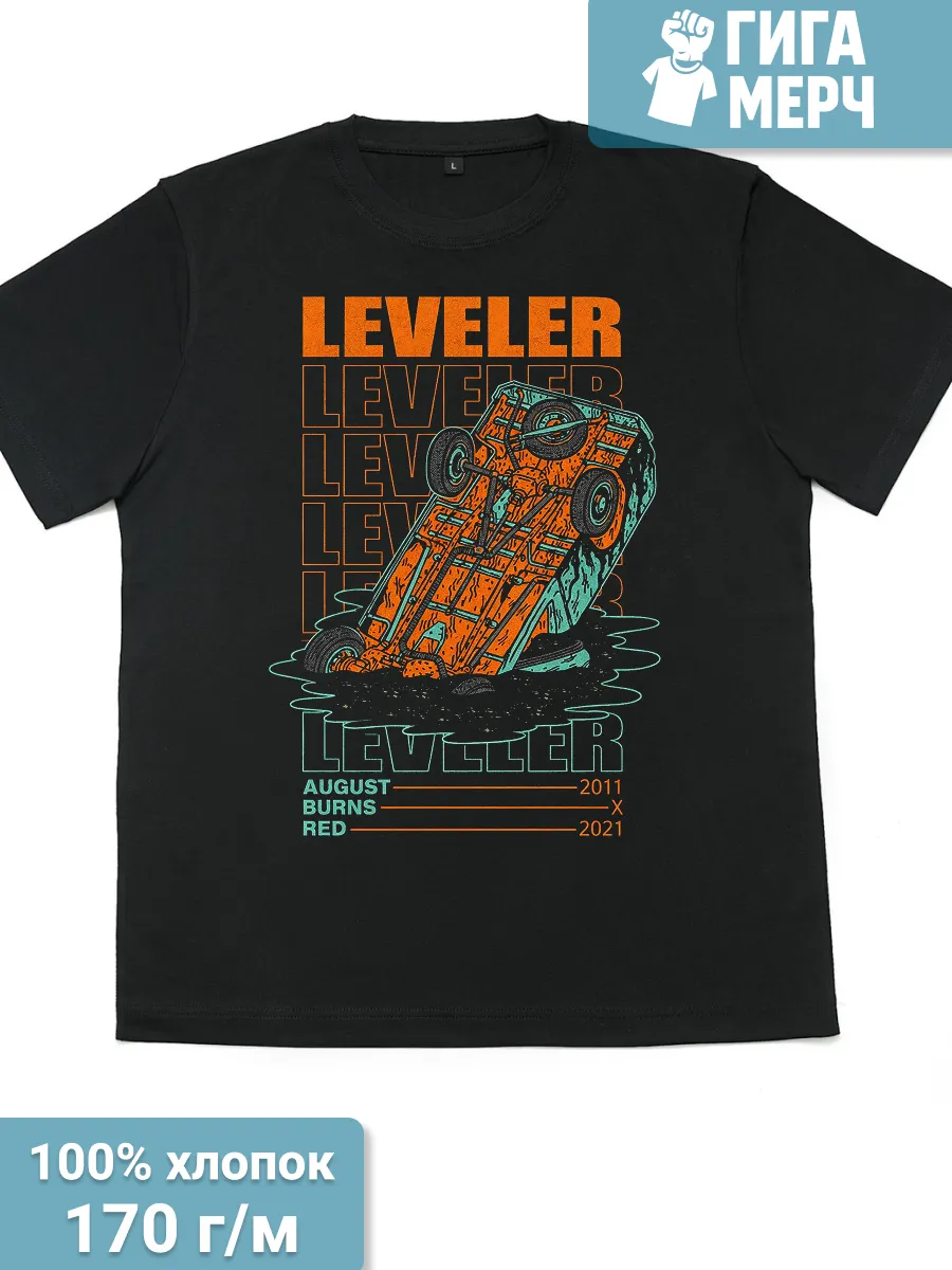 Футболка August Burn Red - Leveler