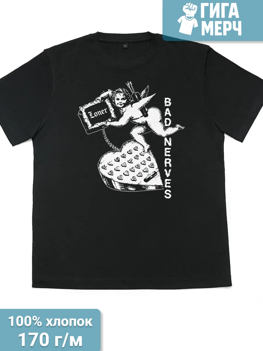 Футболка Bad Nerves