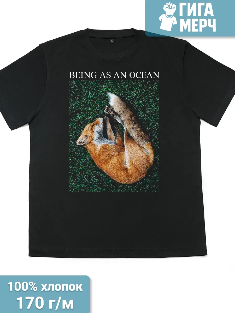 Футболка Being as an Ocean
