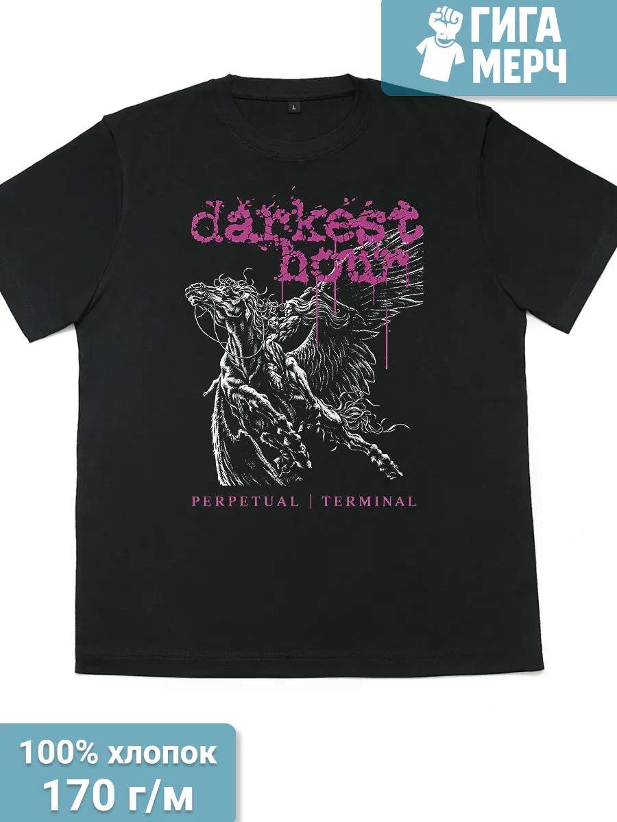 Футболка Darkest Hour