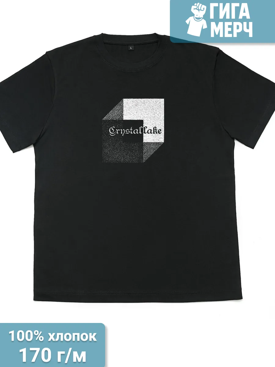Футболка Crystal Lake