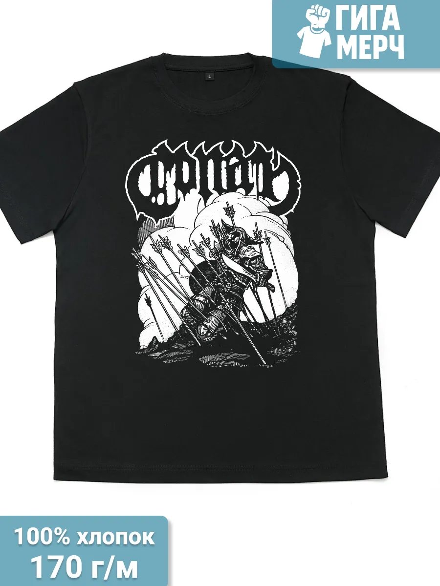 Футболка Conan