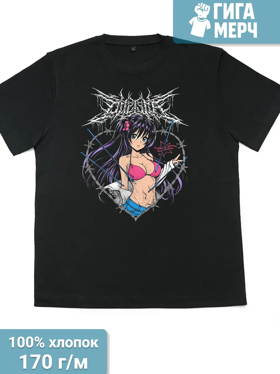 Футболка Chelsea Grin