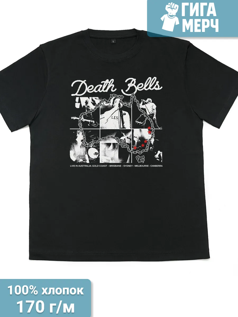 Футболка Death Bells