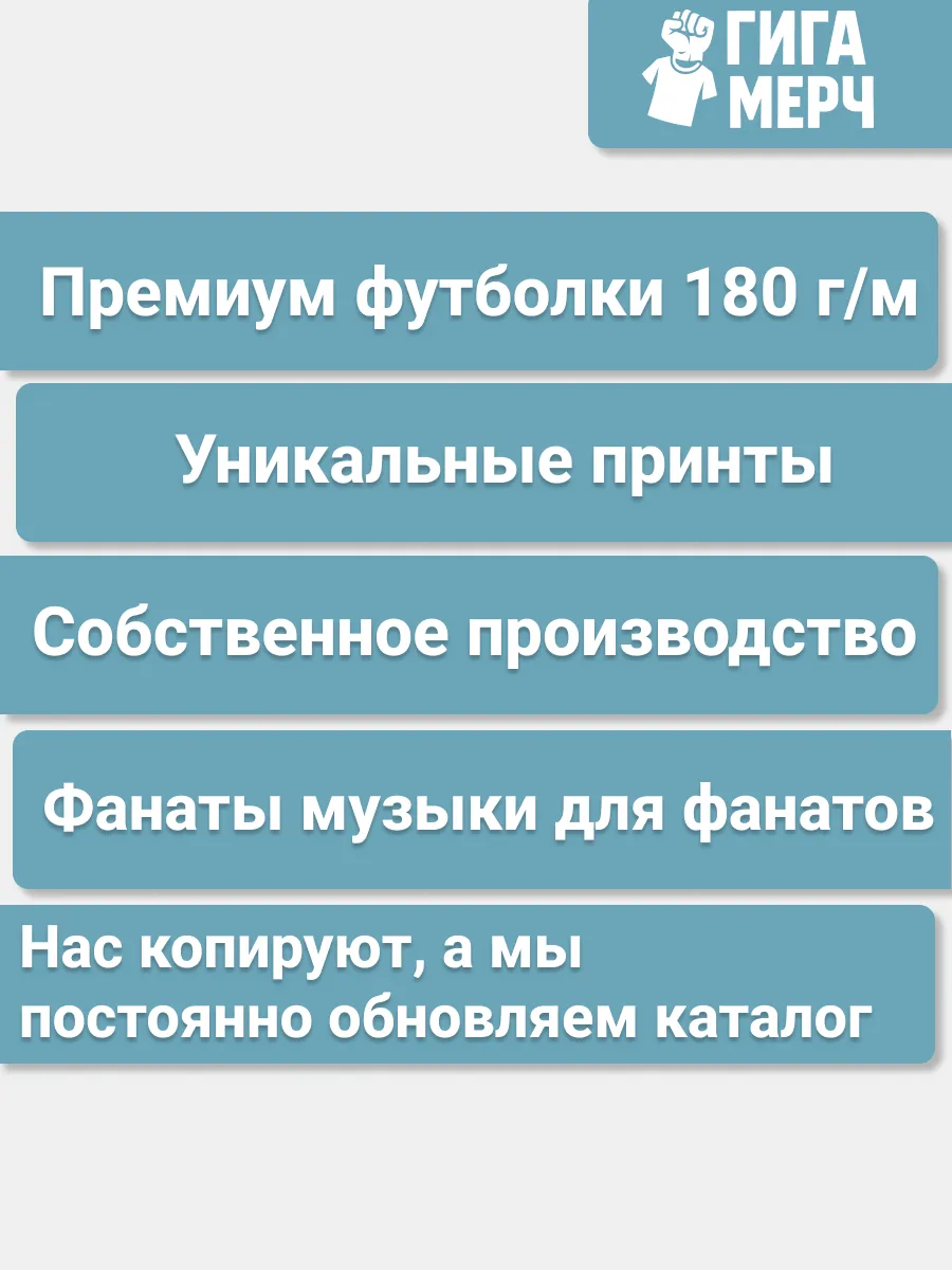 Футболка Elita