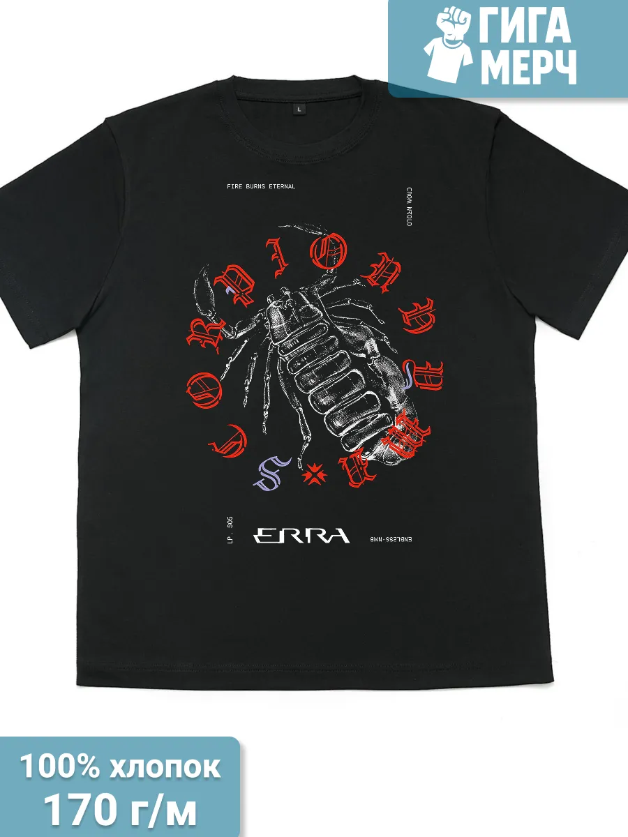 Футболка Erra