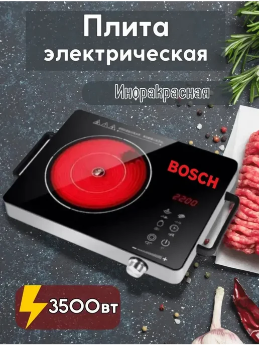 Электрическая плита BOSCH 7031, вариант