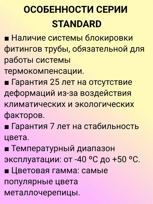 Docke Комплект водосточной системы Деке 7 м, 5 м, фото 5