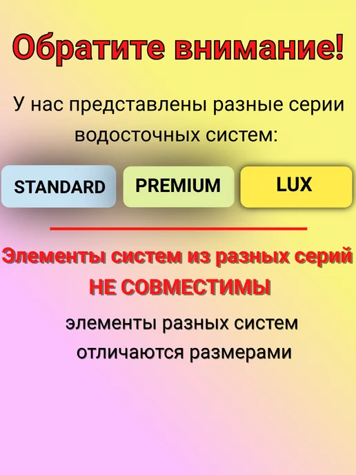 Docke Комплект водосточной системы Деке 7 м, 8 м, фото 8