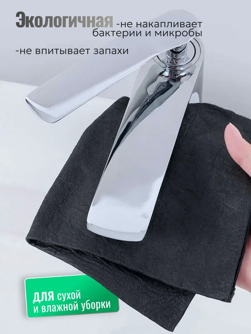 Умные корейские салфетки для уборки без разводов 2 шт 30х40 Lomberta, серый, 6 шт, фото 4