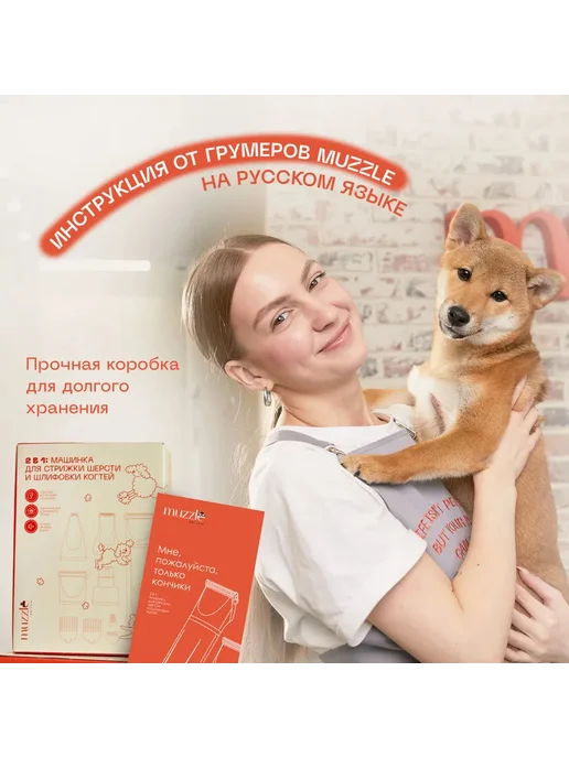 Xiaomi Машинка для стрижки животных, вариант, фото 4