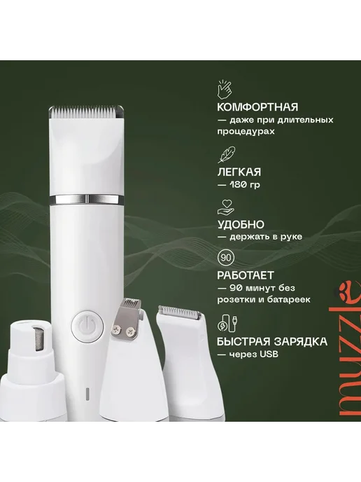 Xiaomi Машинка для стрижки животных, вариант, фото 7
