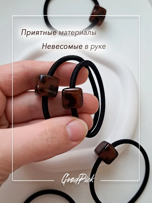 GoodPick Резинки для волос леопардовые 2 шт, 2 шт, фото 5