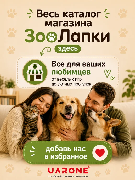 UARONE Обувь для собак с защитой от промокания размер XL, черный, фото 7