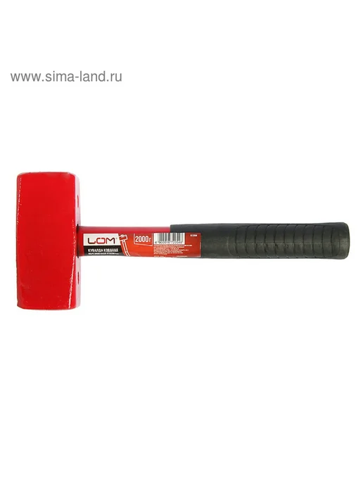 Мощный молот с усиленной рукояткой 2 кг, 2 кг, фото 3