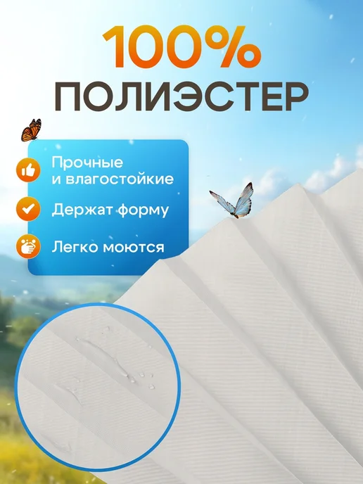 Жалюзи самоклеящиеся 60 см 2 шт белые блэкаут, 2 шт, фото 4