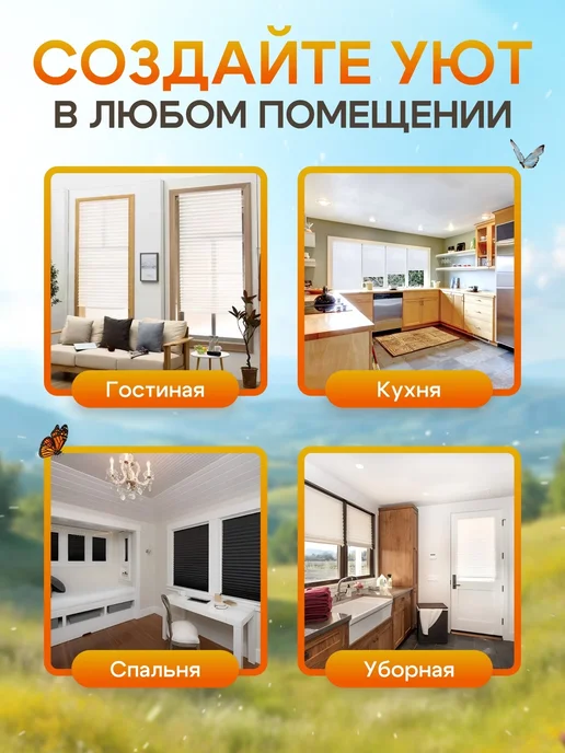 Жалюзи самоклеящиеся 60 см 2 шт белые блэкаут, 2 шт, фото 7