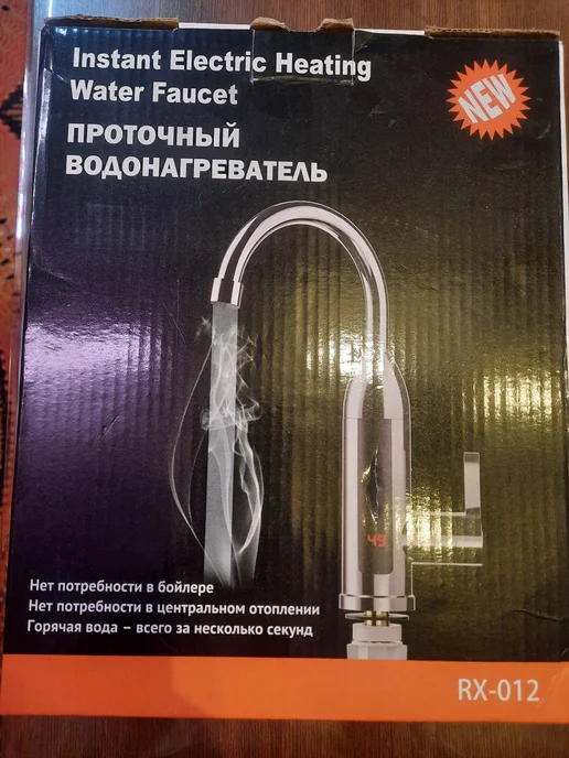 Водонагреватель проточный, вариант