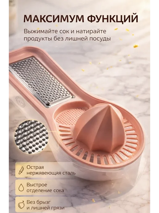 AndBall Супер!! Соковыжималка и терка, зеленый, фото 2