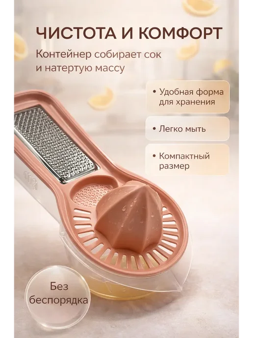 AndBall Супер!! Соковыжималка и терка, зеленый, фото 3