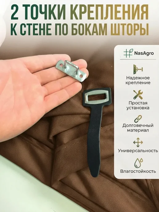 NasAgro Штора в гараж 2,8х1,8 м, 2.8x2.2 м, фото 9