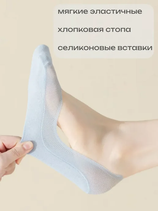 ЧУЛКОВСКИЙ Следки сетка невидимки женские с хлопковой стопой, черный, фото 2