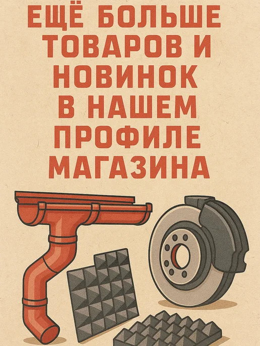 zekkert Наконечник троса газа MAN + MERCEDES + SCANI, вариант, фото 3