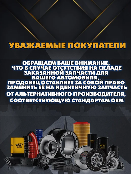 zekkert Наконечник троса газа MAN + MERCEDES + SCANI, вариант, фото 4
